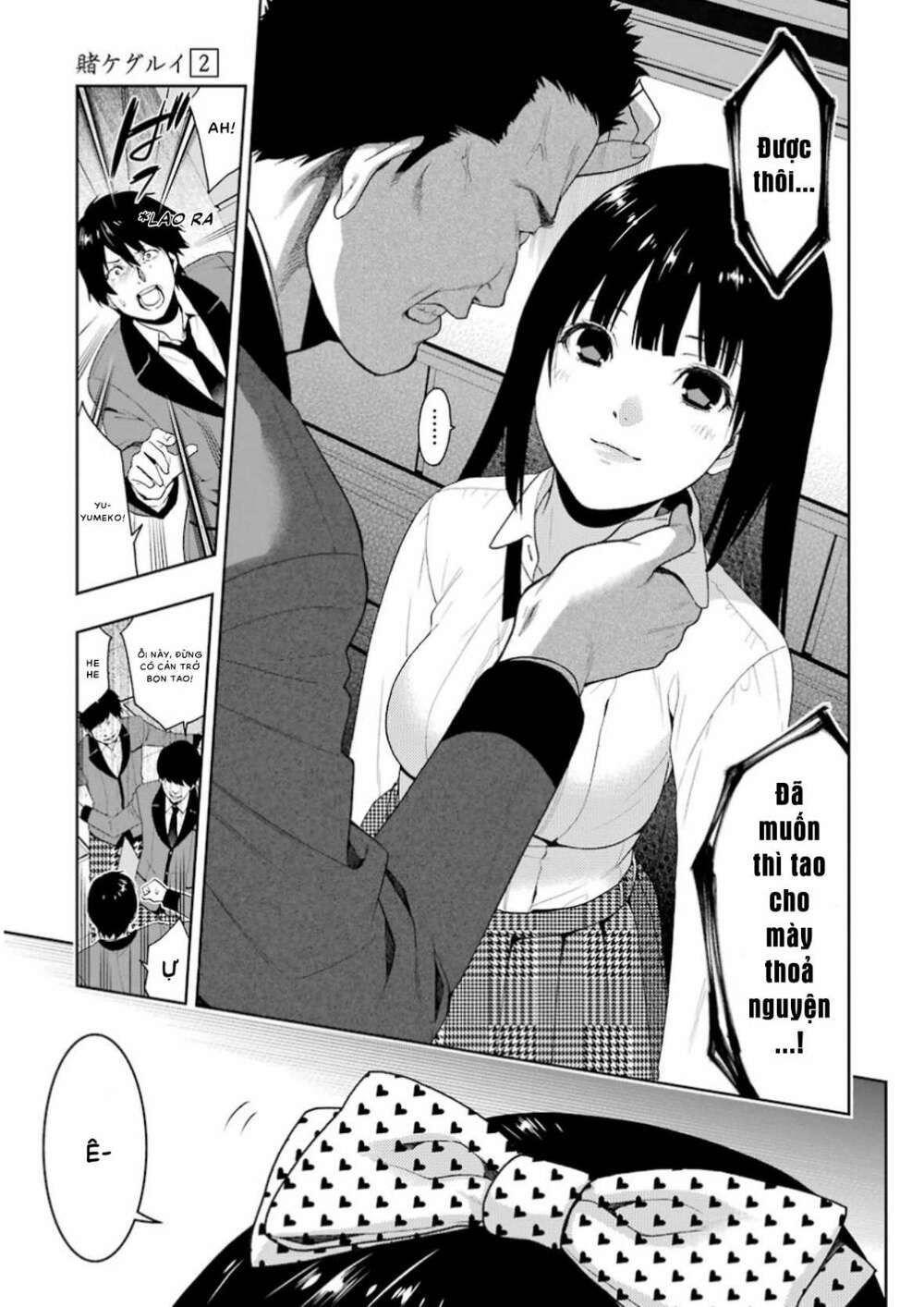 kakegurui chapter 5 - Next chapter 6