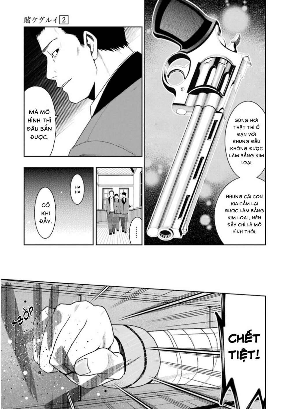 kakegurui chapter 5 - Next chapter 6