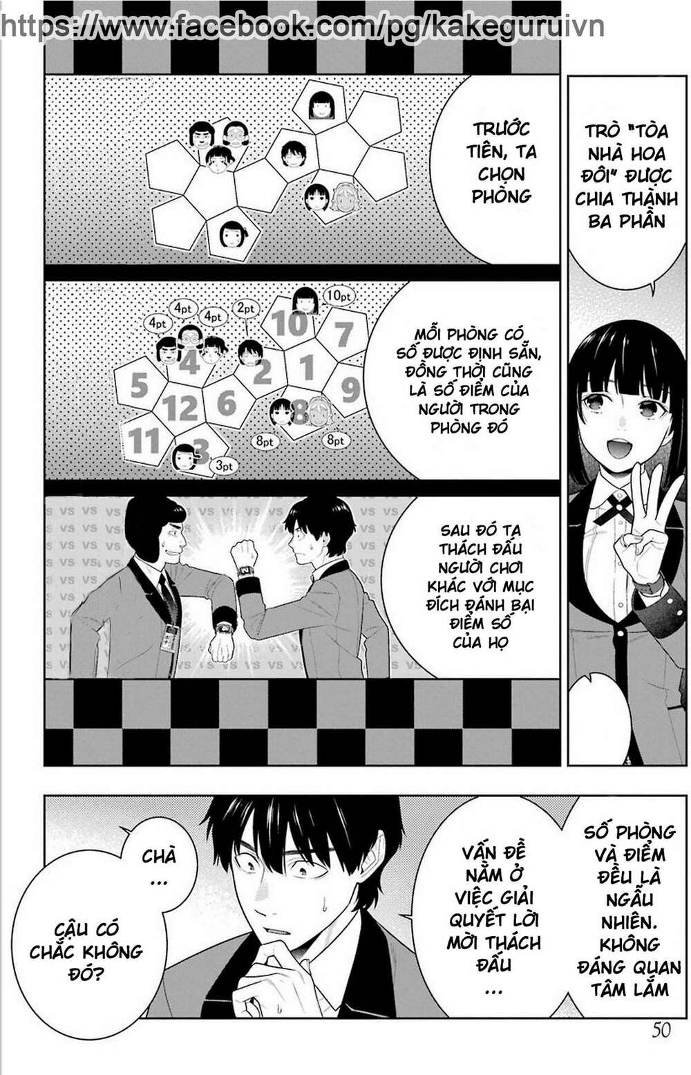 kakegurui chapter 78 - Trang 2