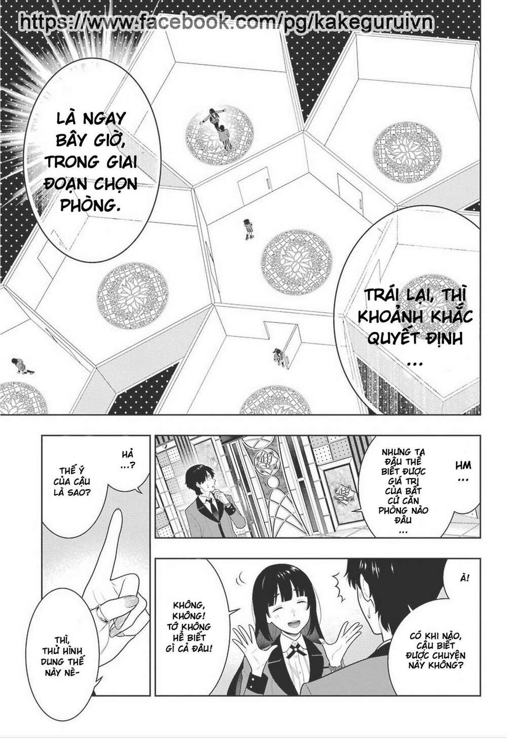 kakegurui chapter 78 - Trang 2