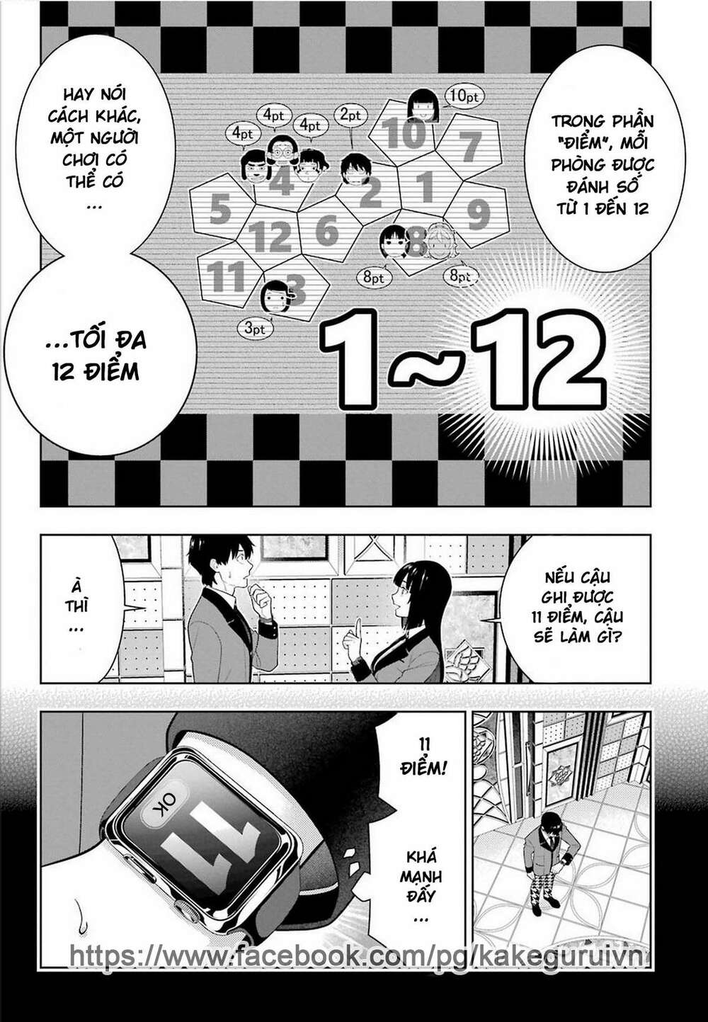 kakegurui chapter 78 - Trang 2