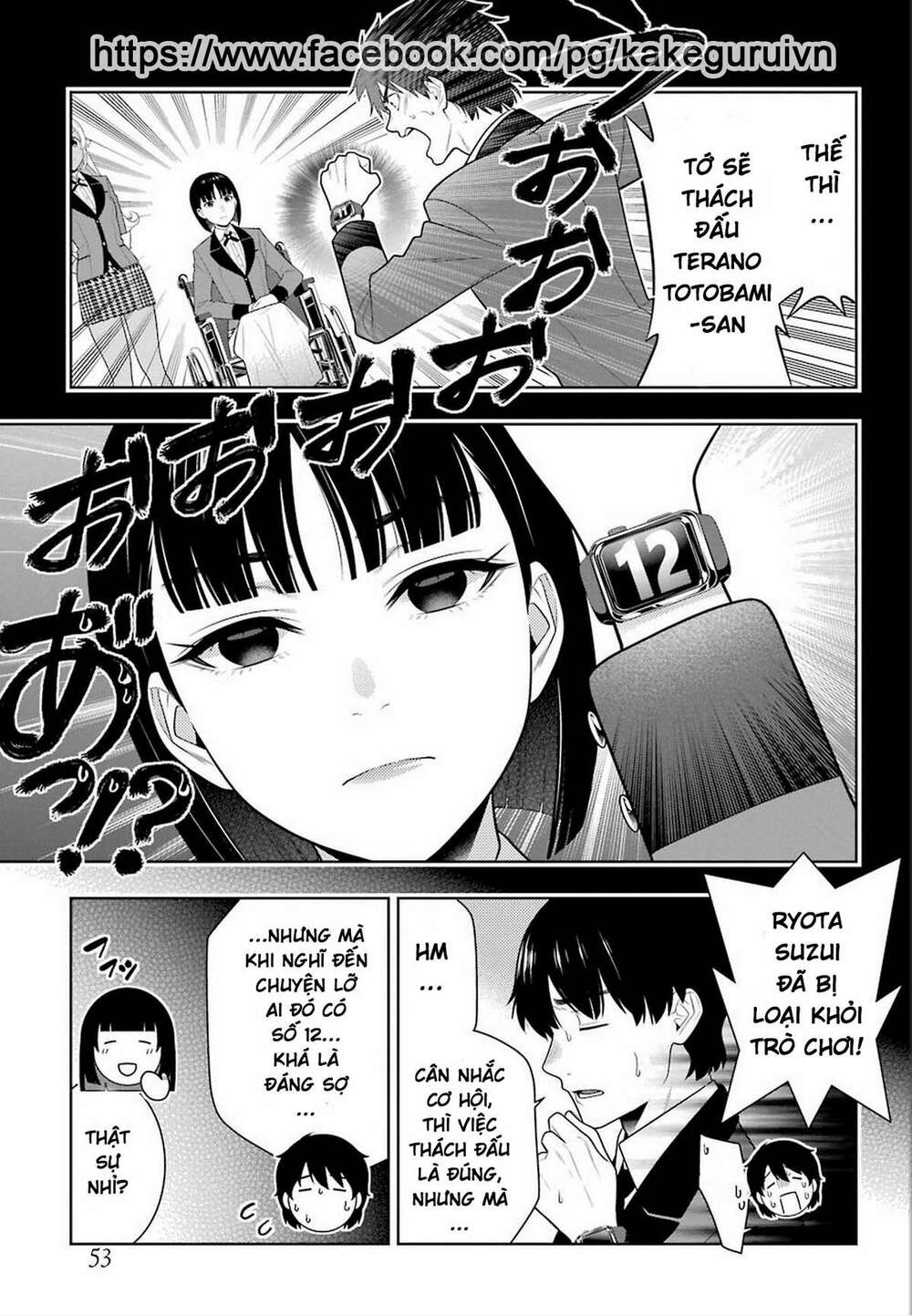 kakegurui chapter 78 - Trang 2