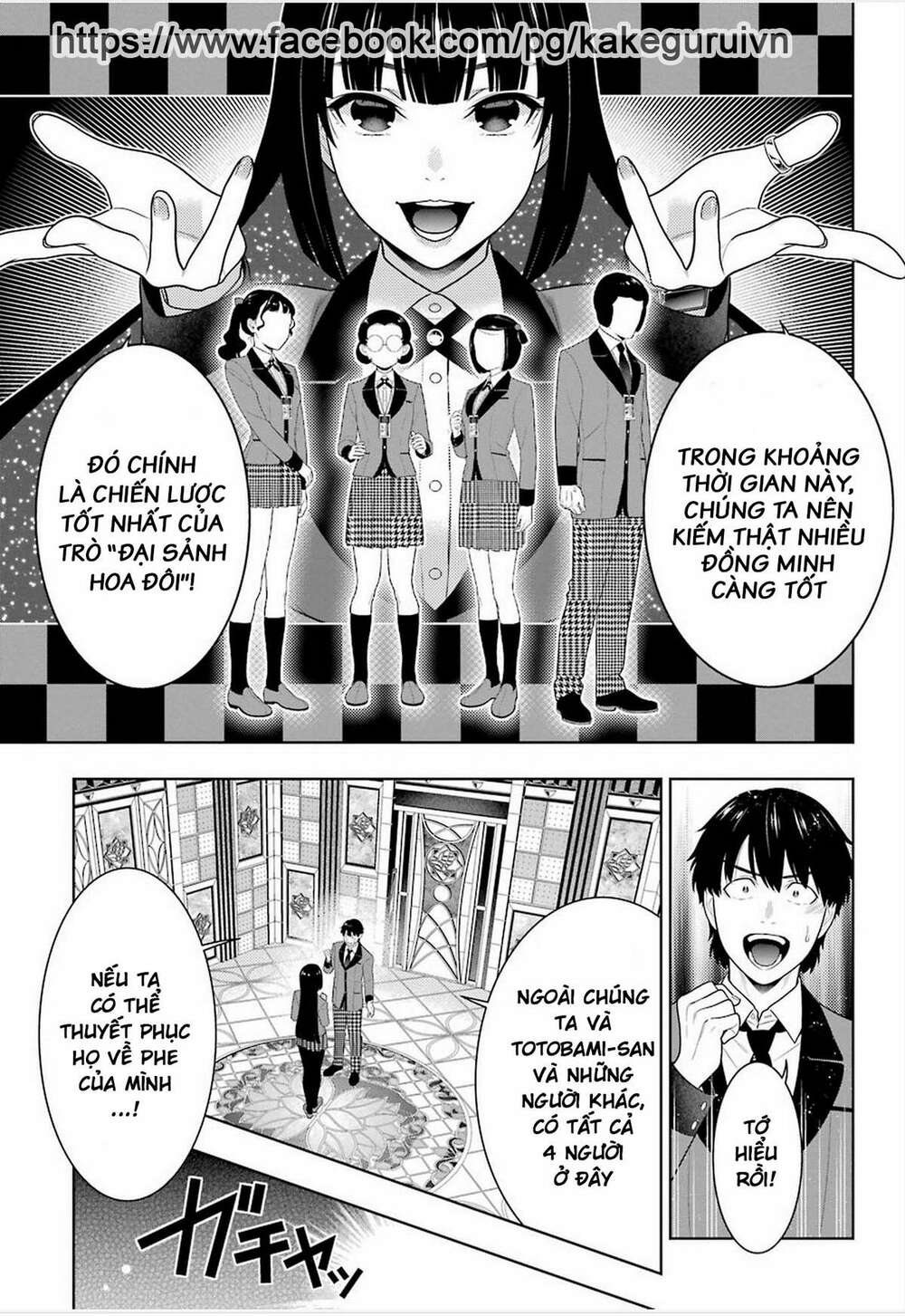 kakegurui chapter 78 - Trang 2