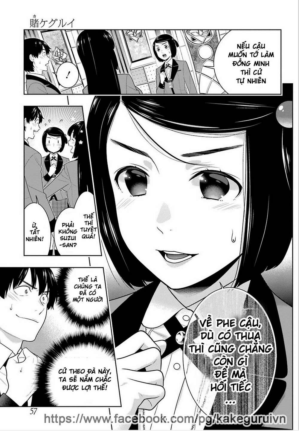 kakegurui chapter 78 - Trang 2