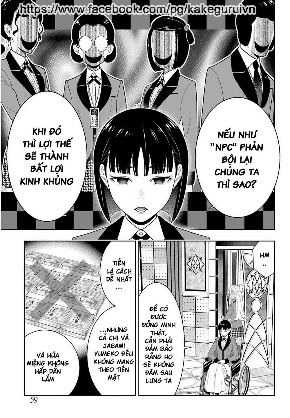 kakegurui chapter 78 - Trang 2