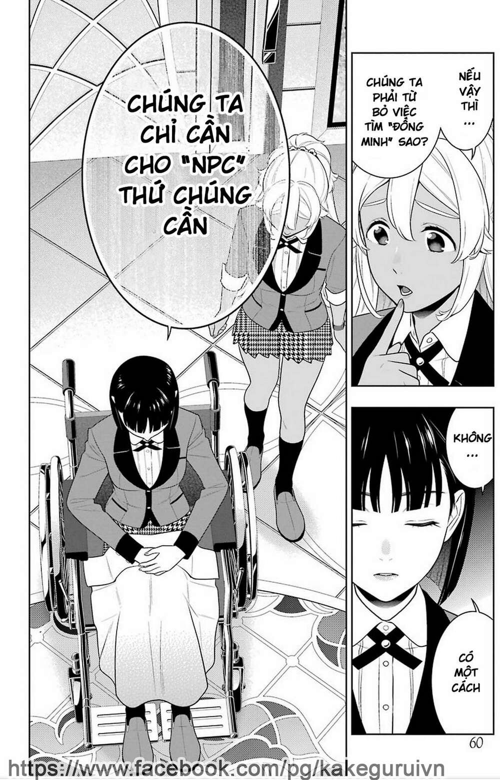 kakegurui chapter 78 - Trang 2