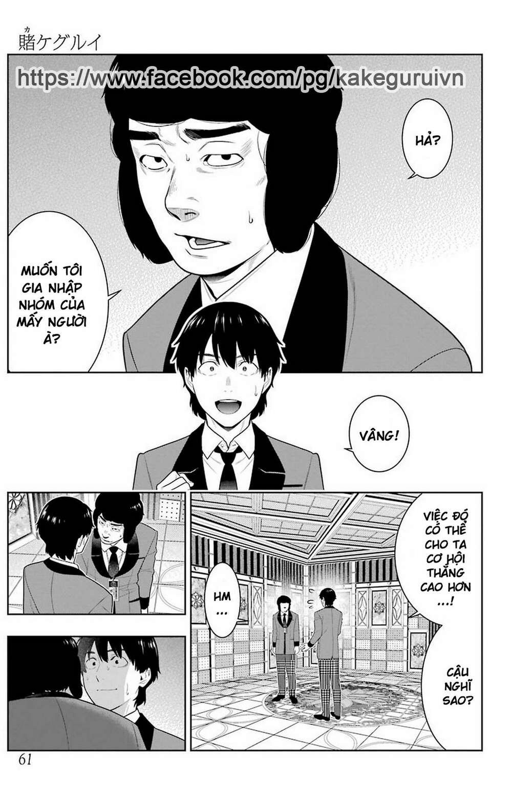 kakegurui chapter 78 - Trang 2