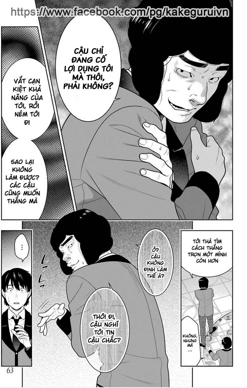 kakegurui chapter 78 - Trang 2