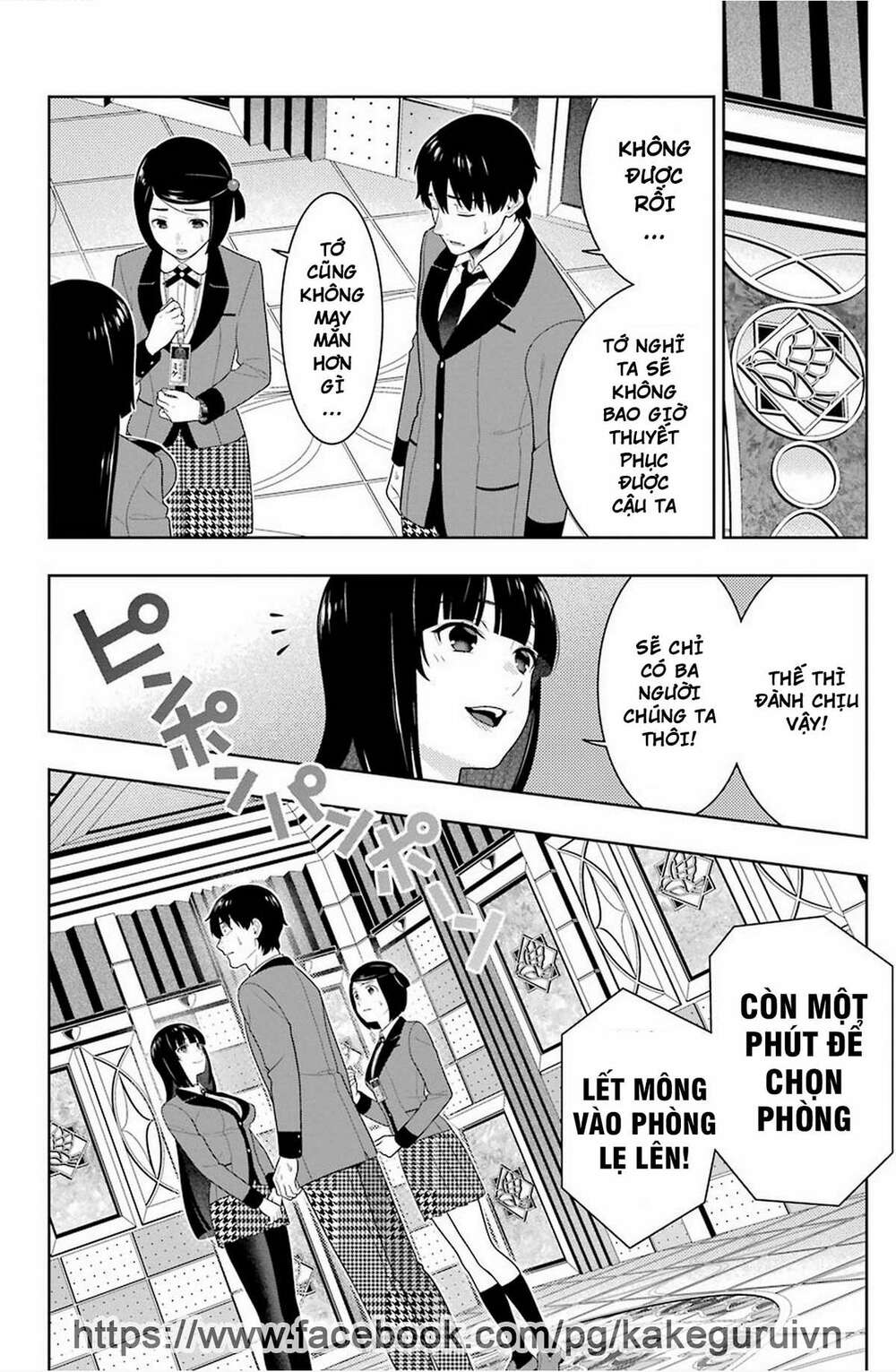 kakegurui chapter 78 - Trang 2