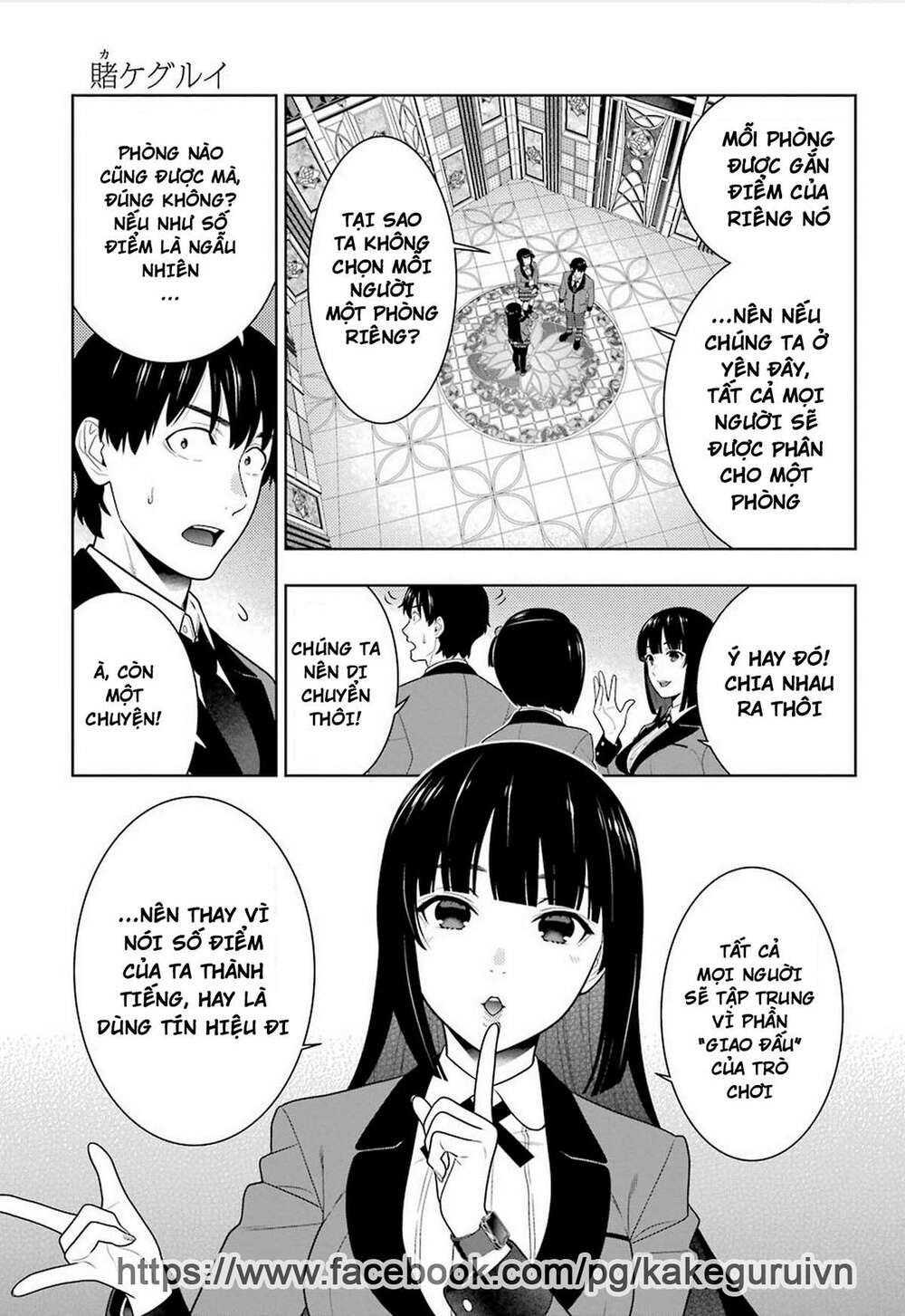 kakegurui chapter 78 - Trang 2