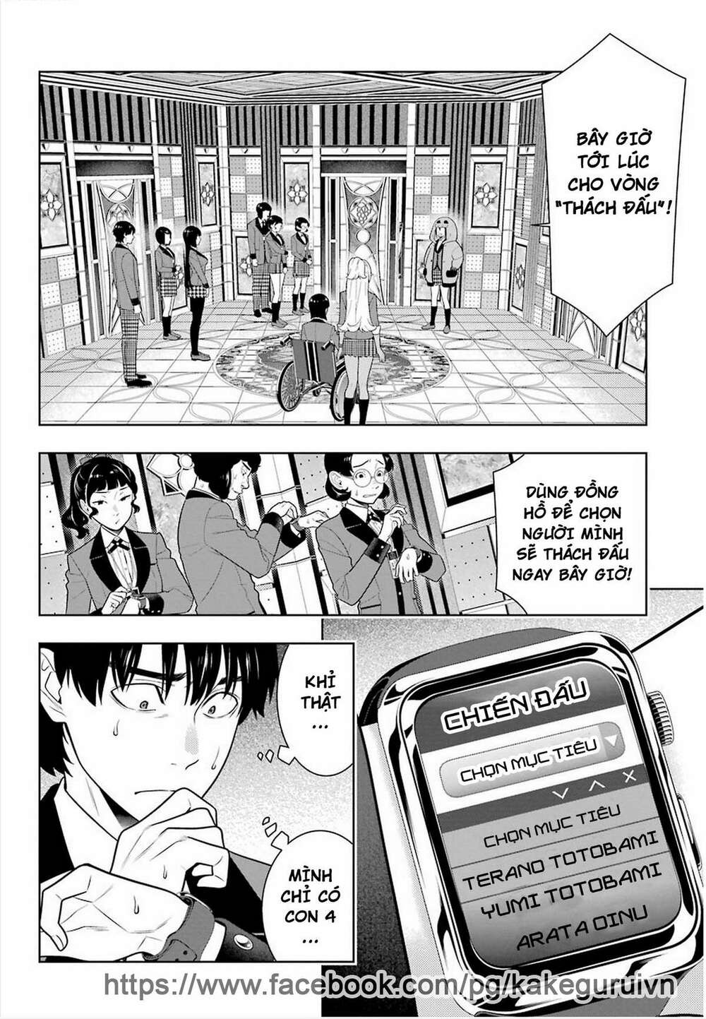 kakegurui chapter 78 - Trang 2