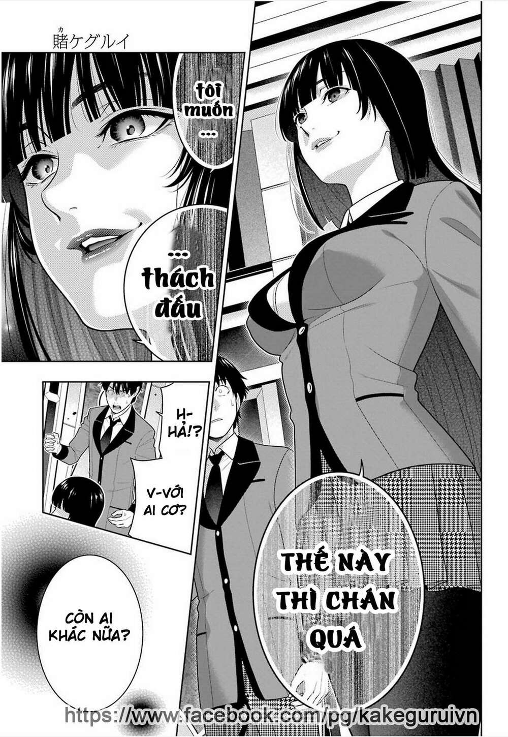 kakegurui chapter 78 - Trang 2