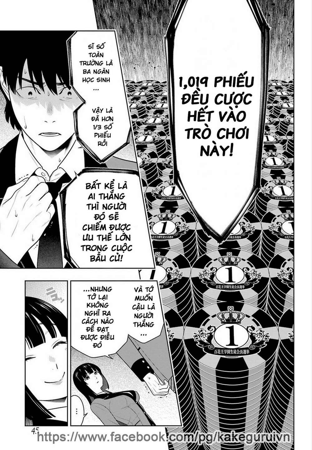 kakegurui chapter 78 - Trang 2