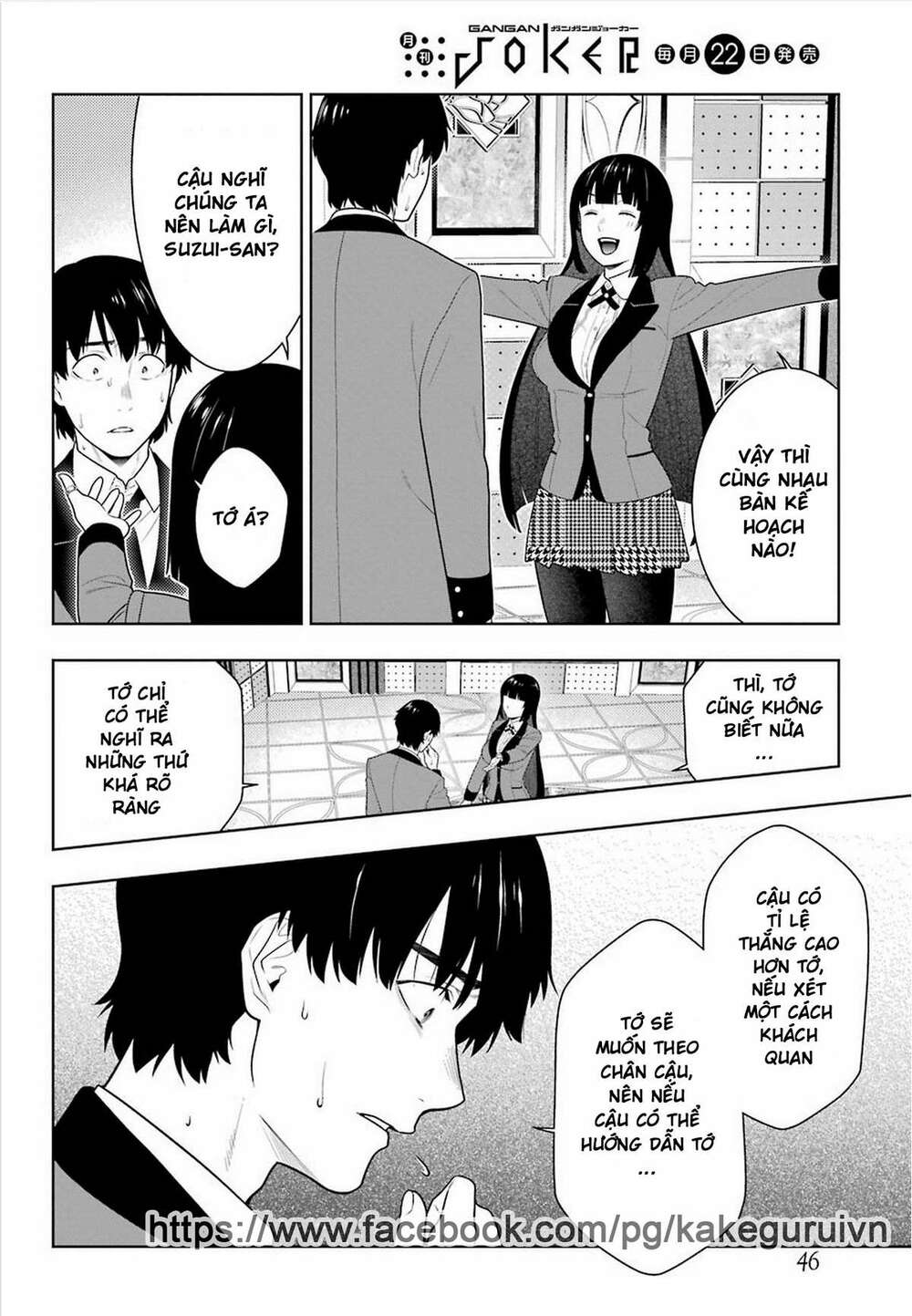 kakegurui chapter 78 - Trang 2