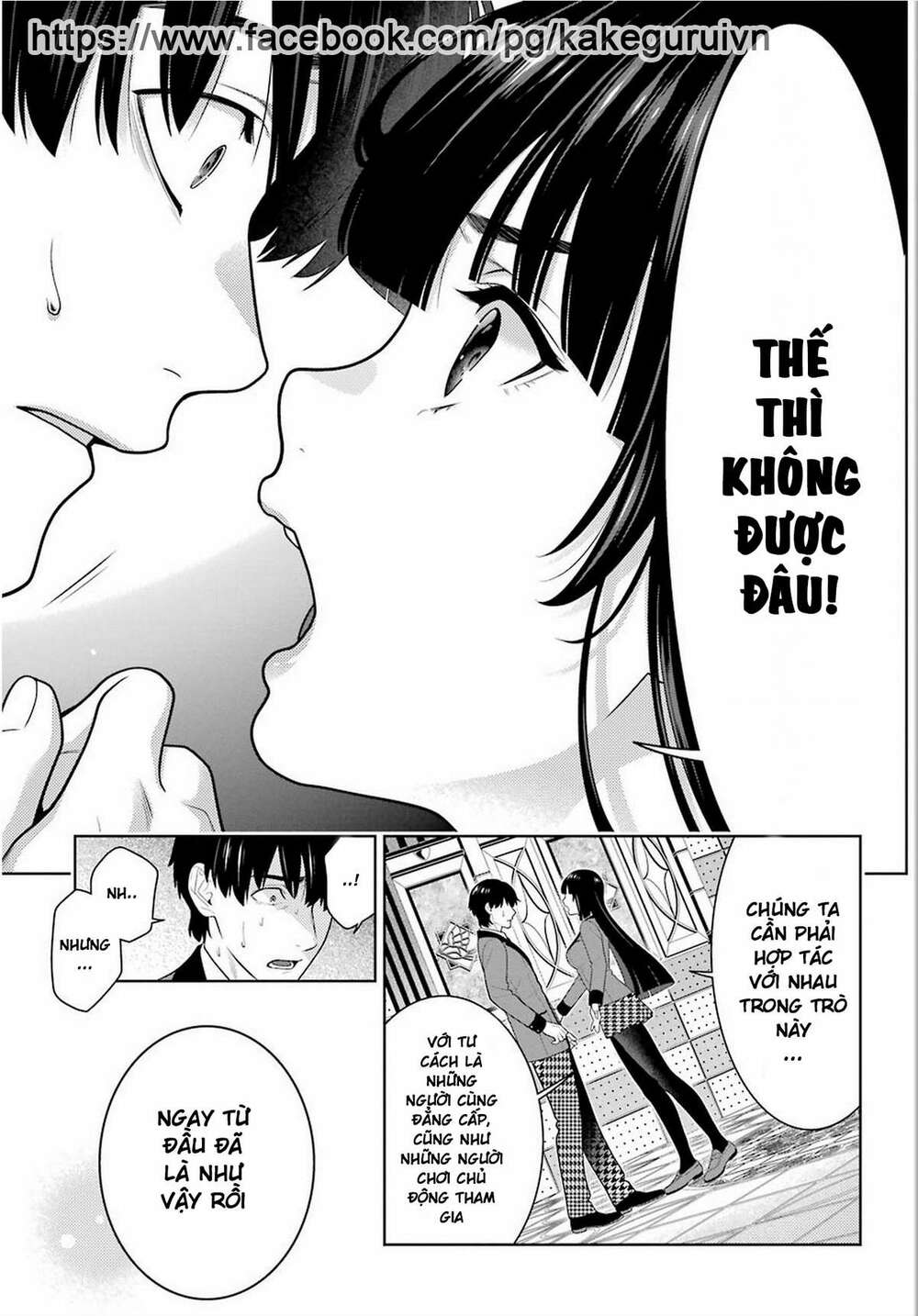 kakegurui chapter 78 - Trang 2