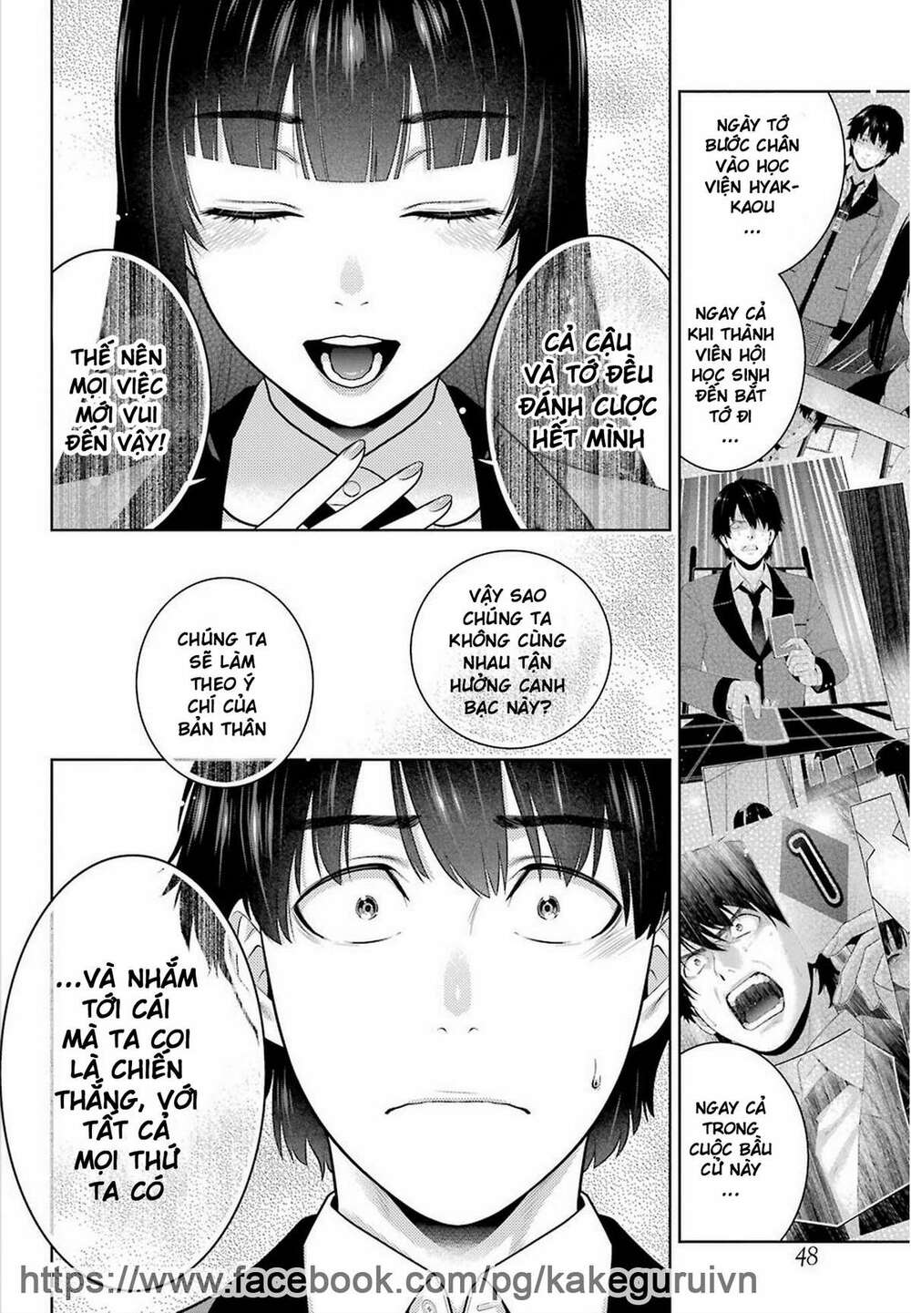 kakegurui chapter 78 - Trang 2