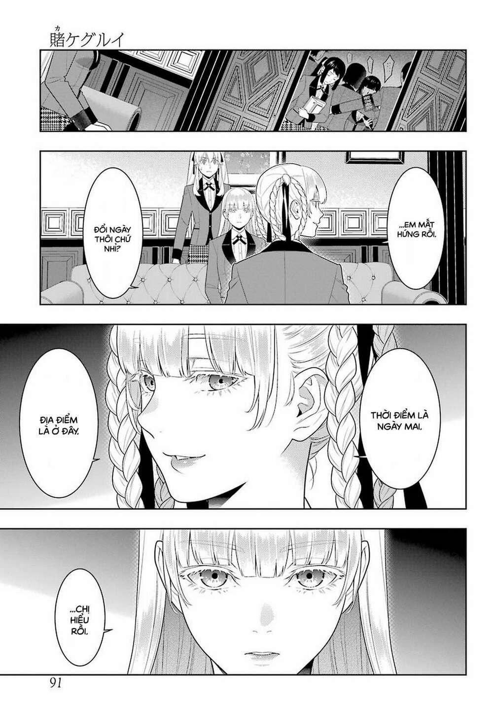 kakegurui chapter 84 - Trang 2