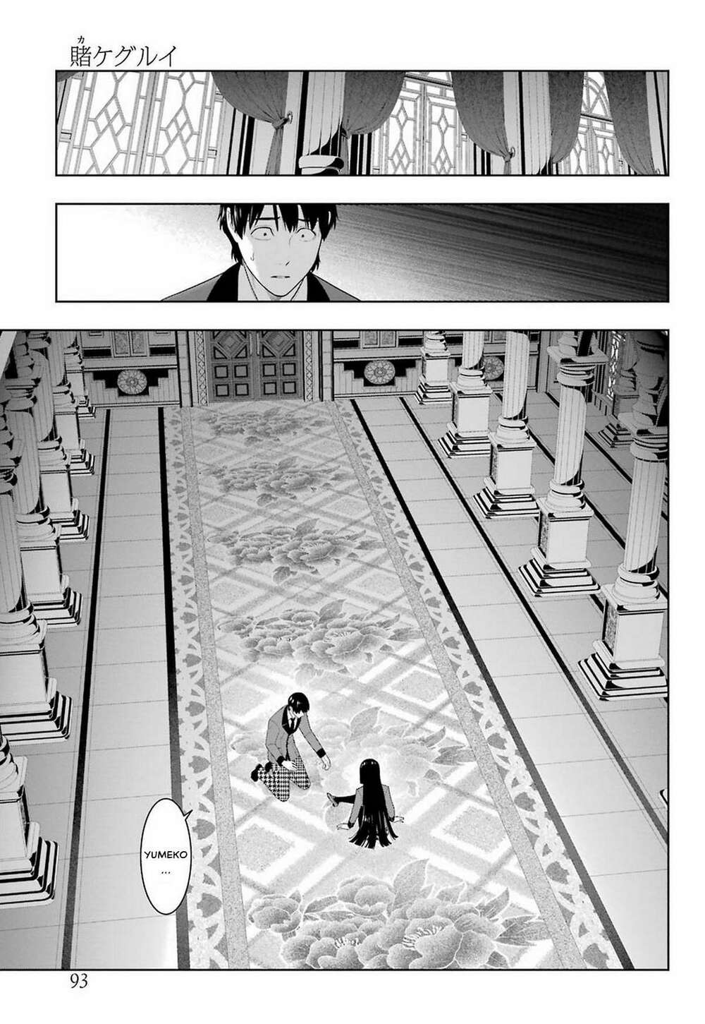 kakegurui chapter 84 - Trang 2