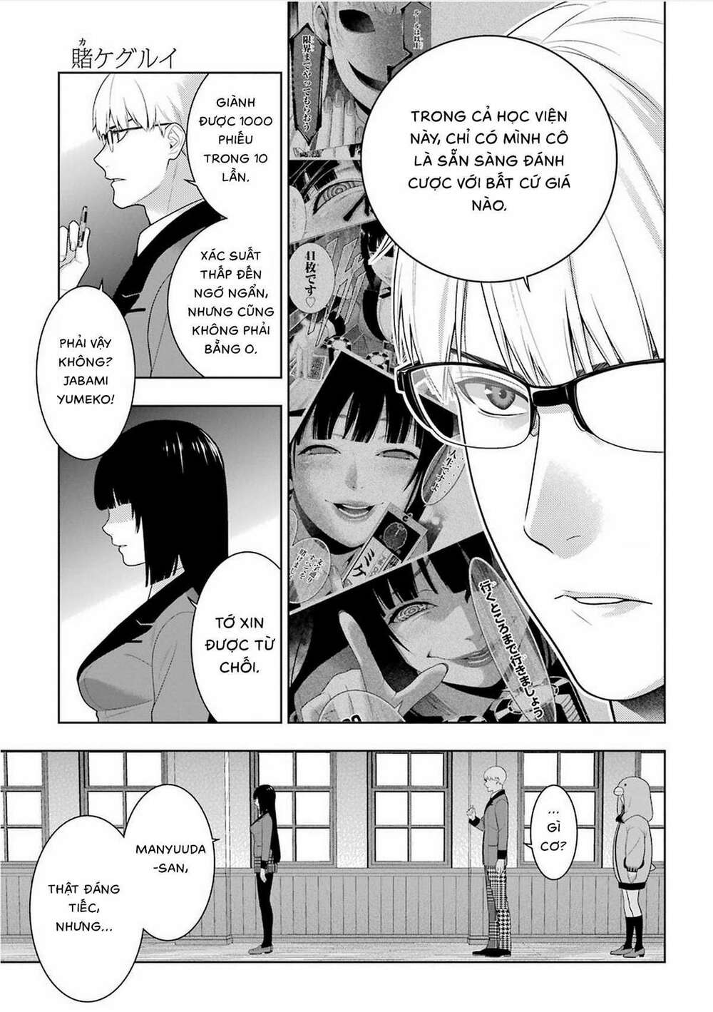 kakegurui chapter 84 - Trang 2