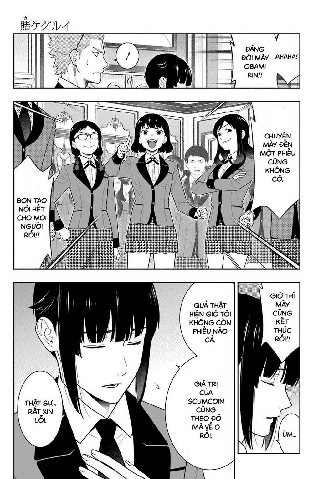 kakegurui chapter 85 - Next chapter 86