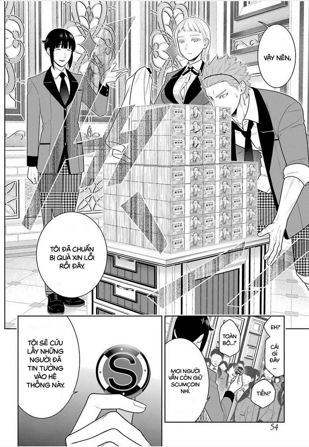 kakegurui chapter 85 - Next chapter 86