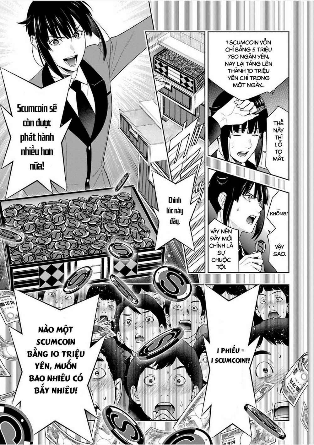 kakegurui chapter 85 - Next chapter 86