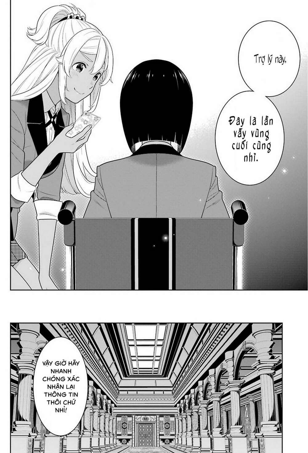 kakegurui chapter 85 - Next chapter 86