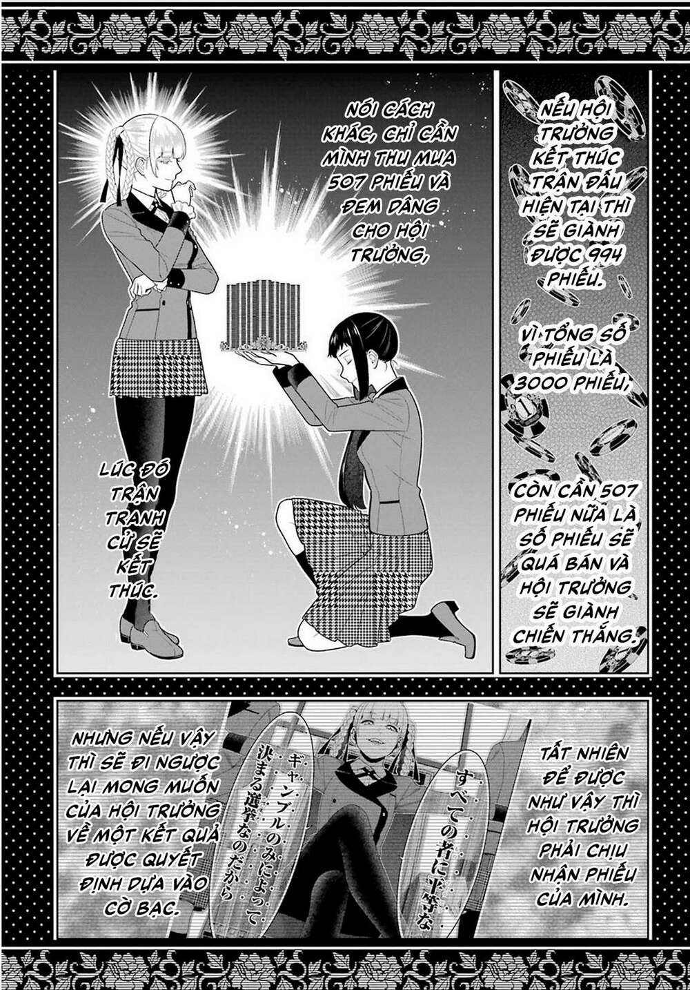 kakegurui chapter 85 - Next chapter 86