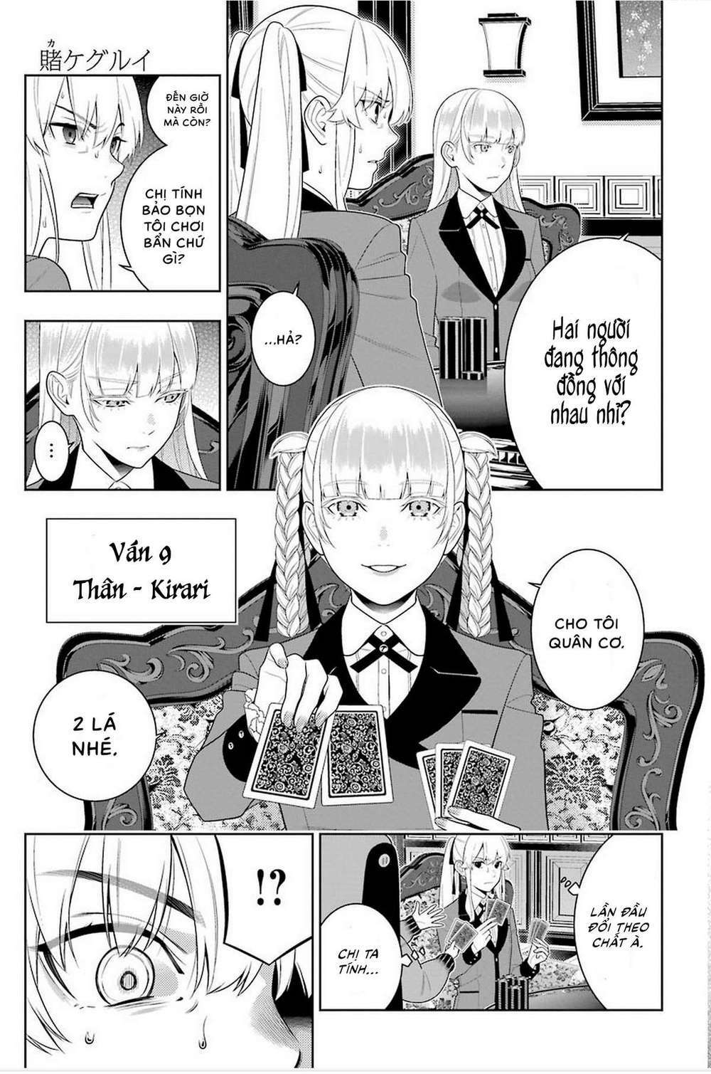 kakegurui chapter 87 - Trang 2