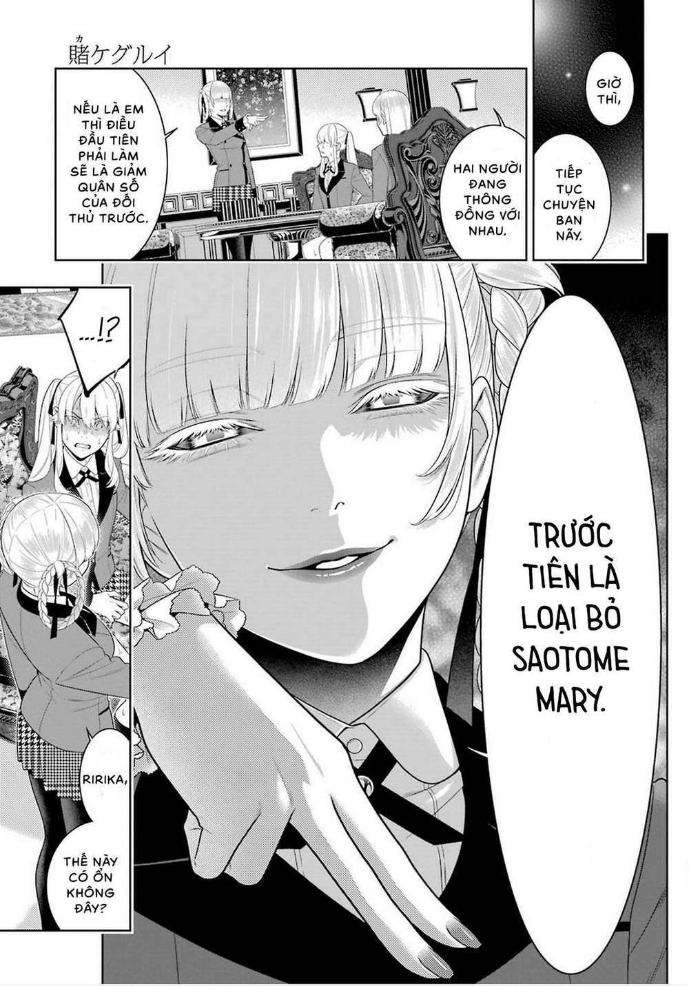 kakegurui chapter 87 - Trang 2