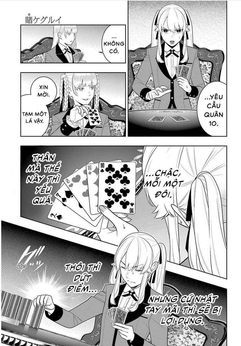 kakegurui chapter 87 - Trang 2