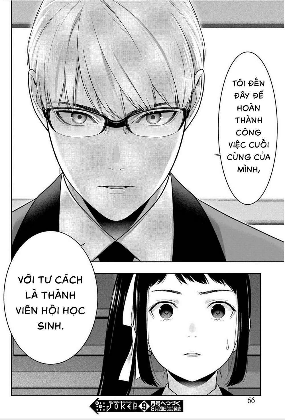 kakegurui chapter 87 - Trang 2