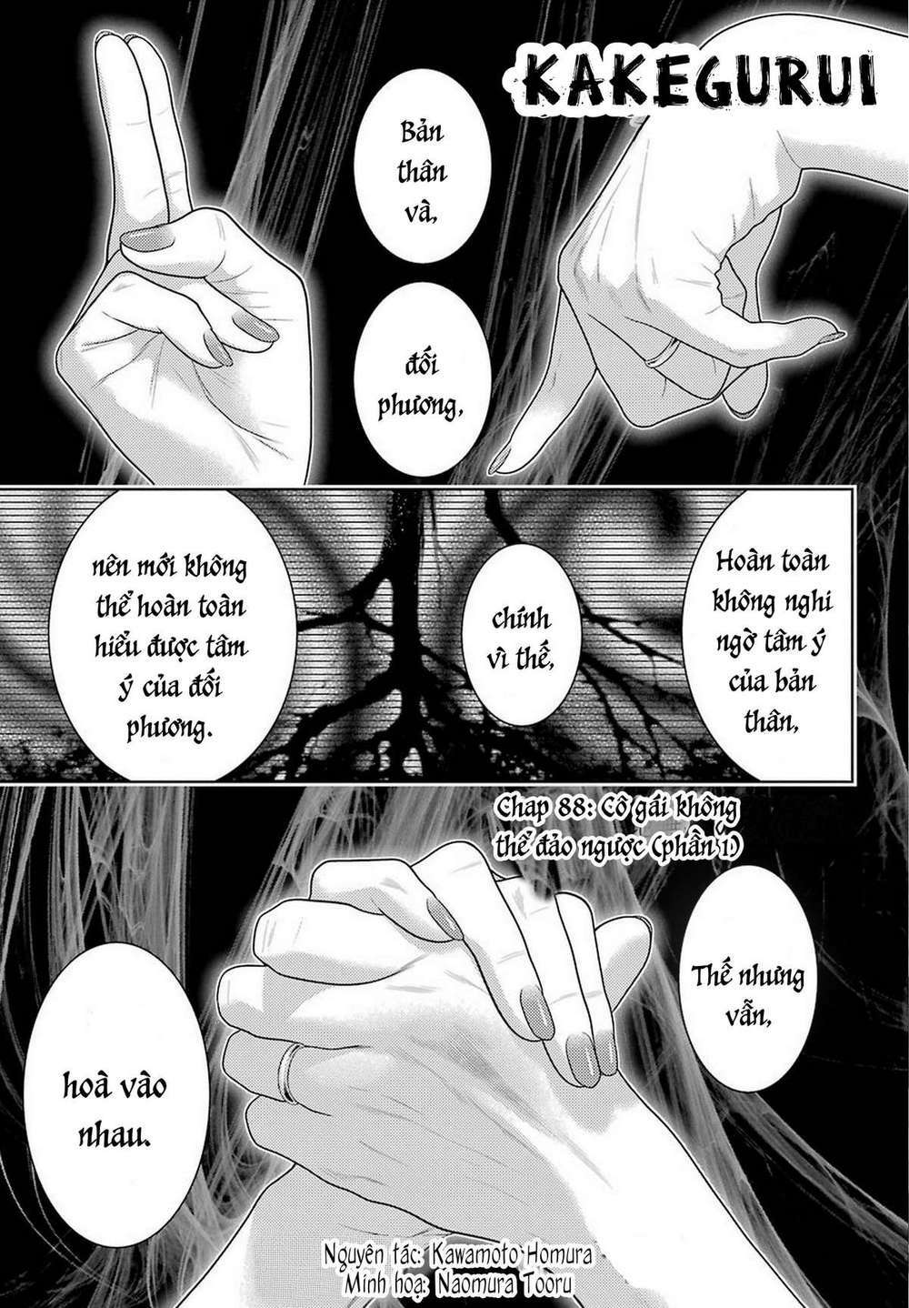 kakegurui chapter 88 - Trang 2