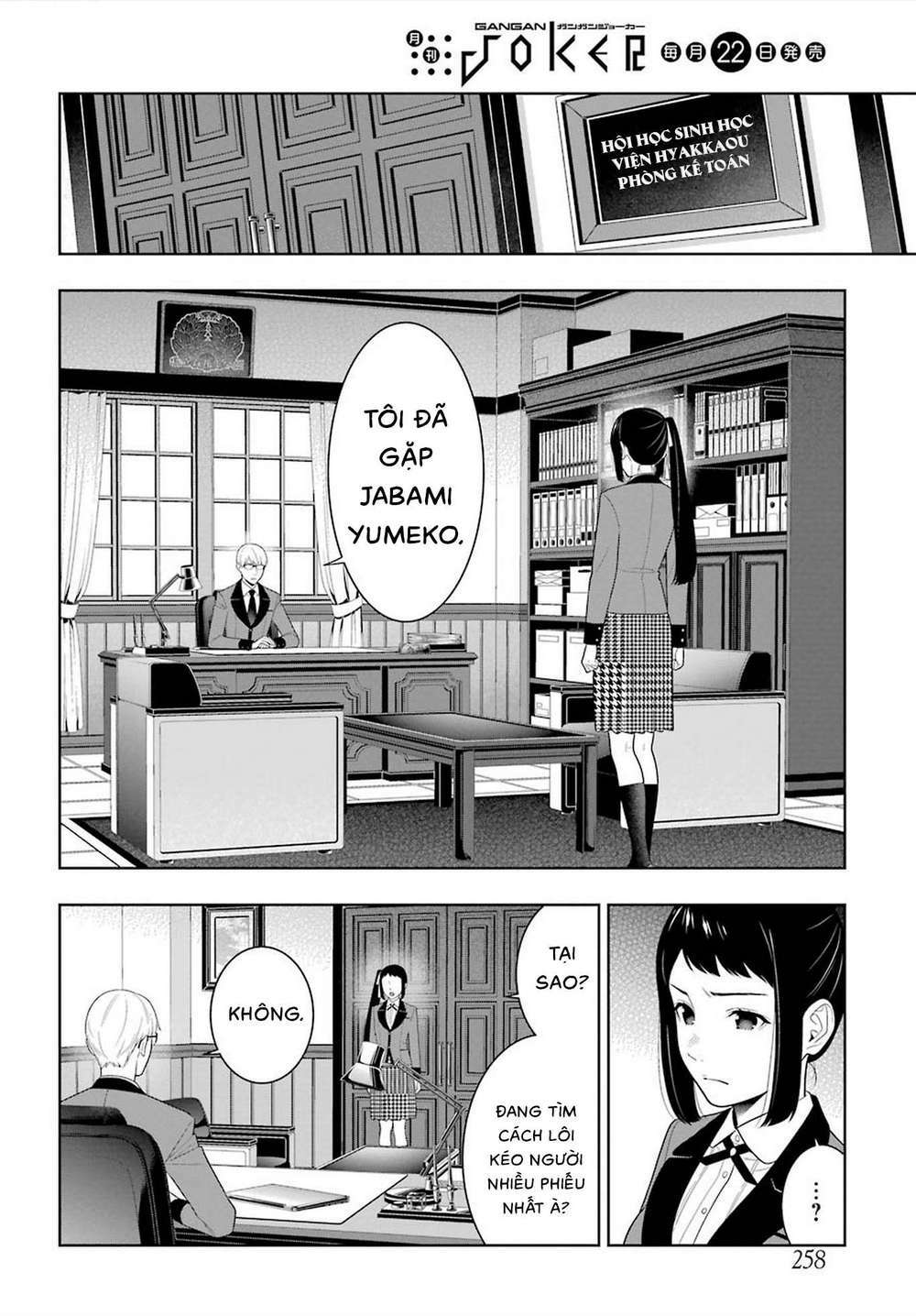 kakegurui chapter 89.5 - Next chapter 90