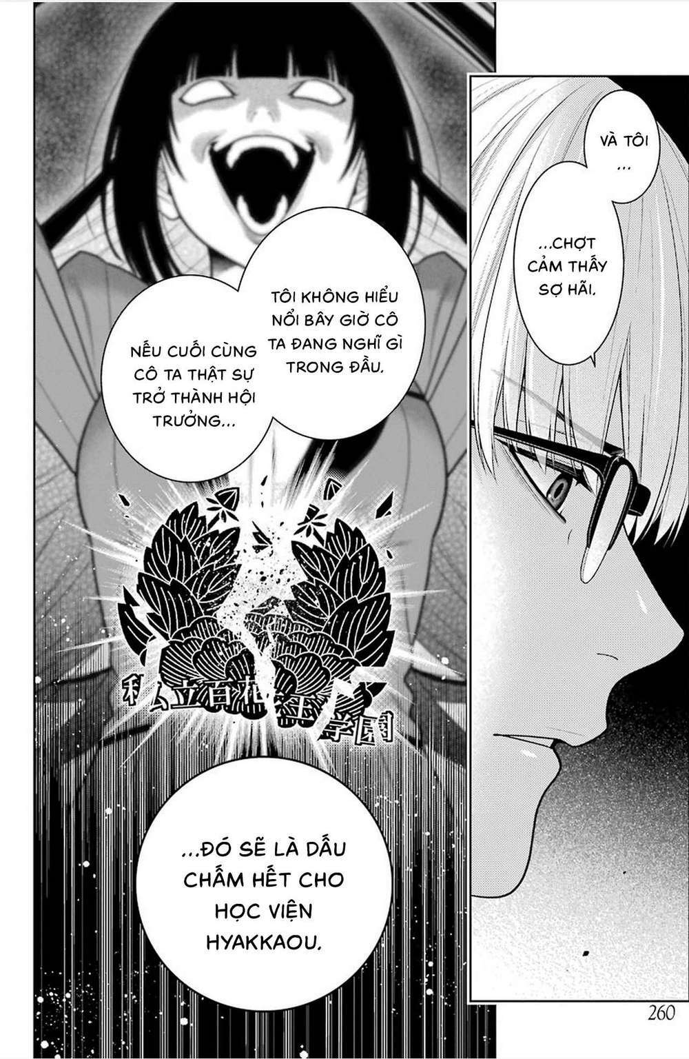 kakegurui chapter 89.5 - Next chapter 90