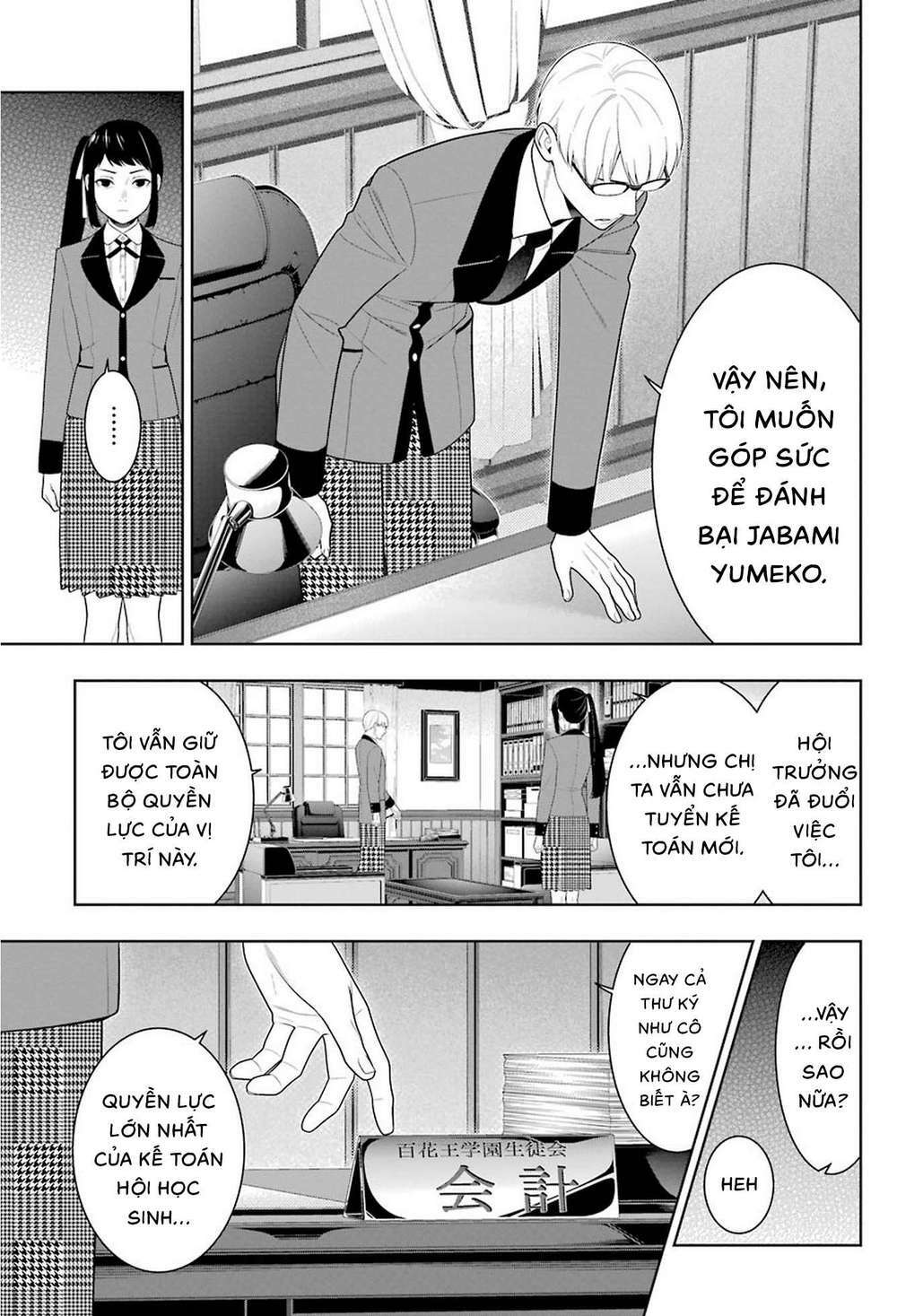 kakegurui chapter 89.5 - Next chapter 90