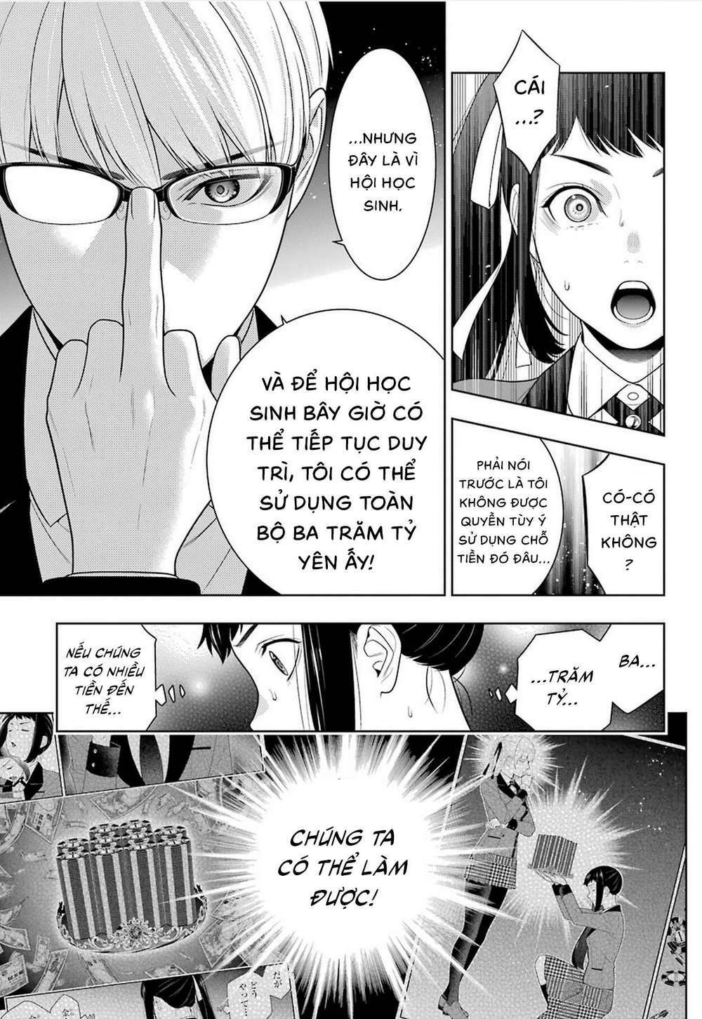 kakegurui chapter 89.5 - Next chapter 90