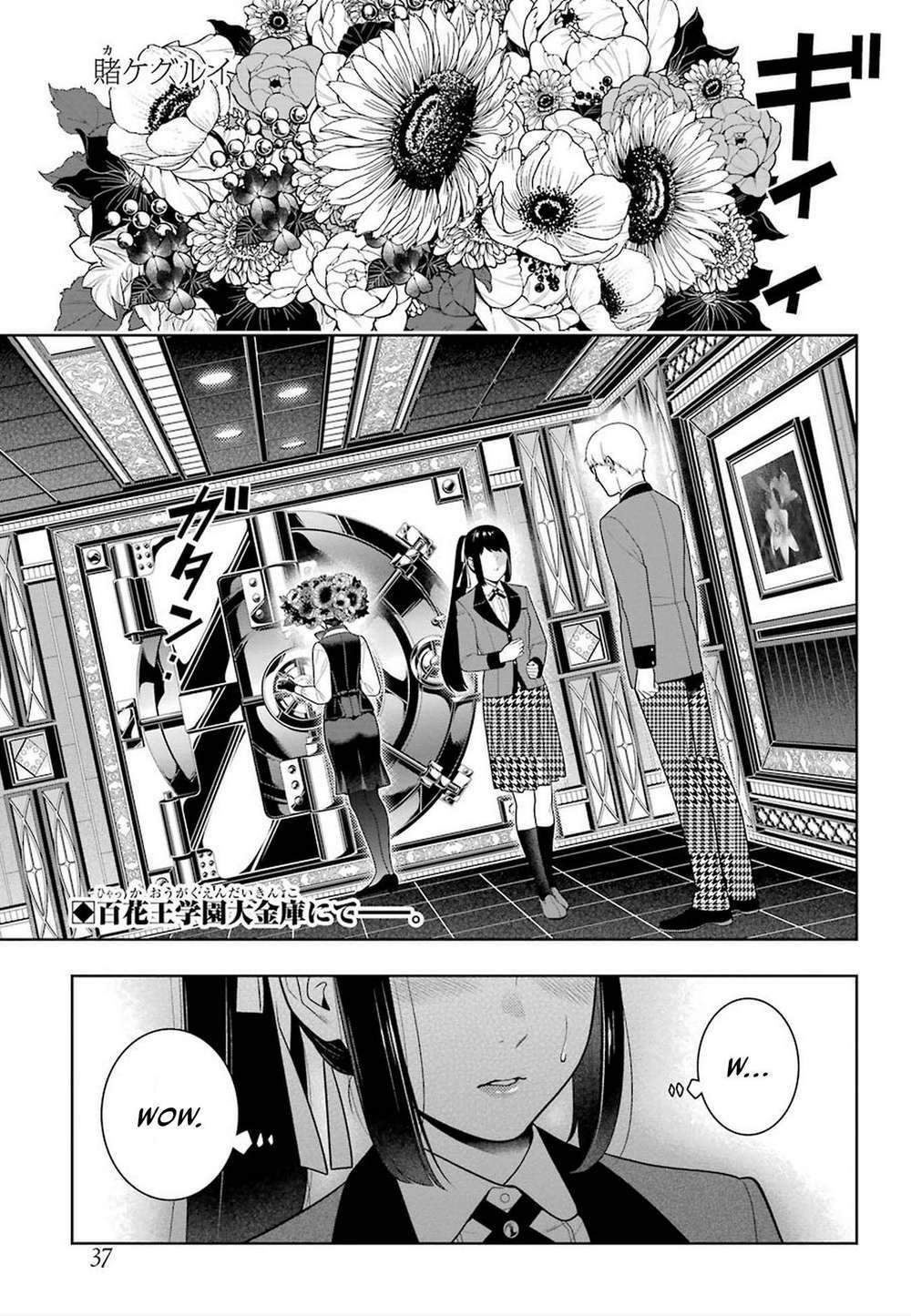 kakegurui chapter 90 - Trang 2