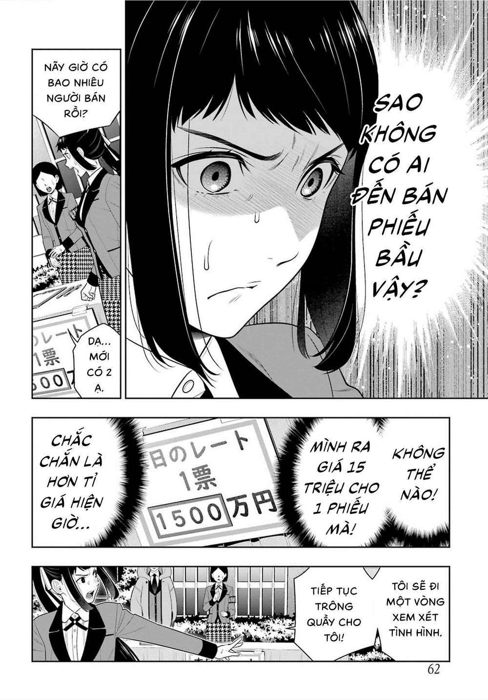 kakegurui chapter 90 - Trang 2