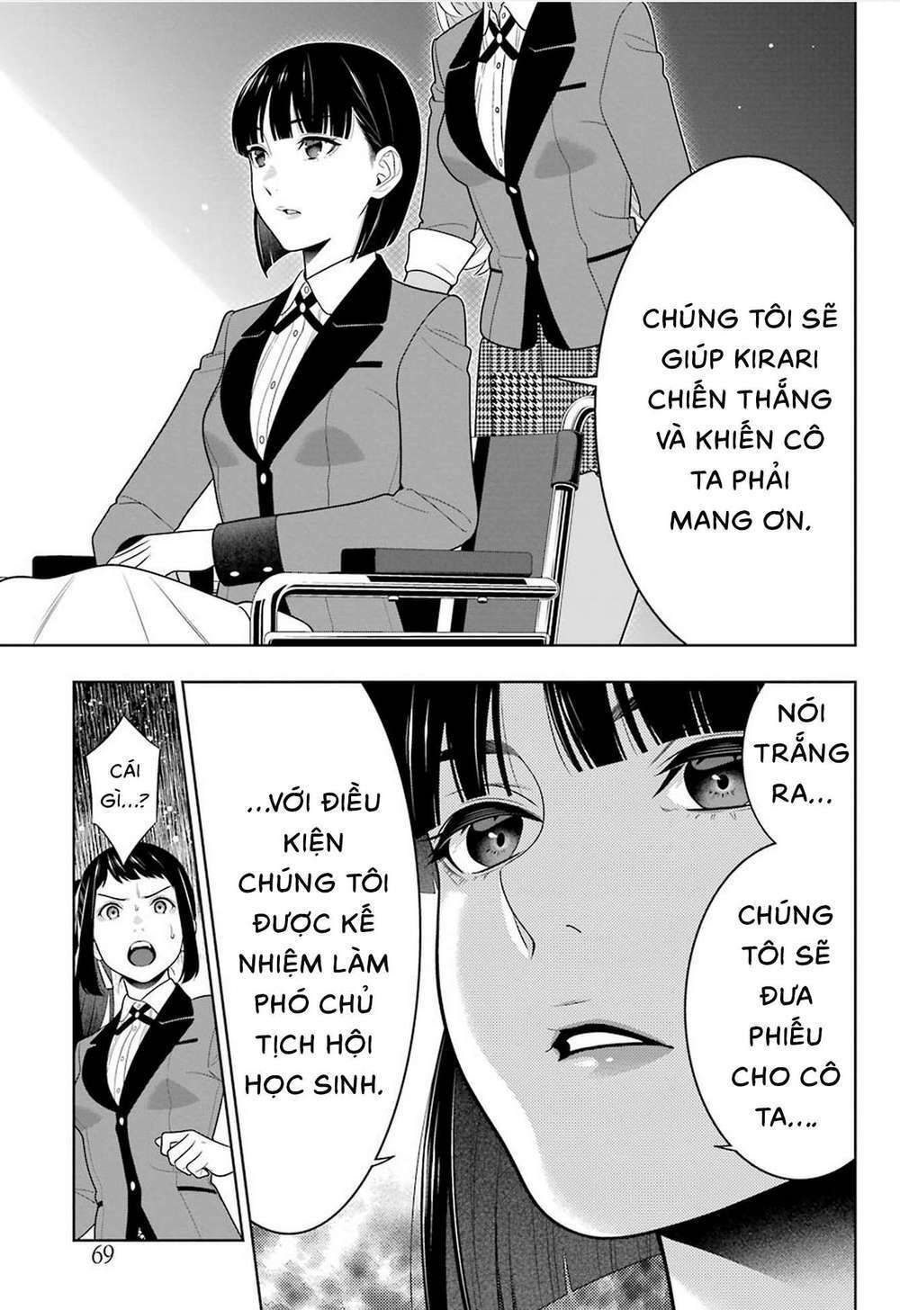 kakegurui chapter 90 - Trang 2