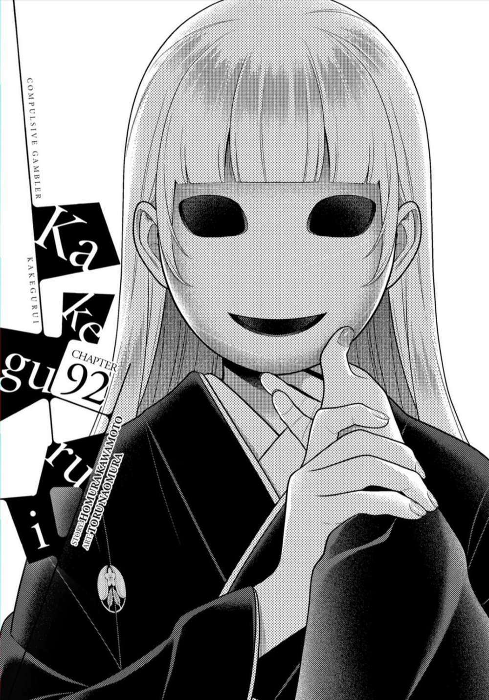 kakegurui chapter 92 - Trang 2