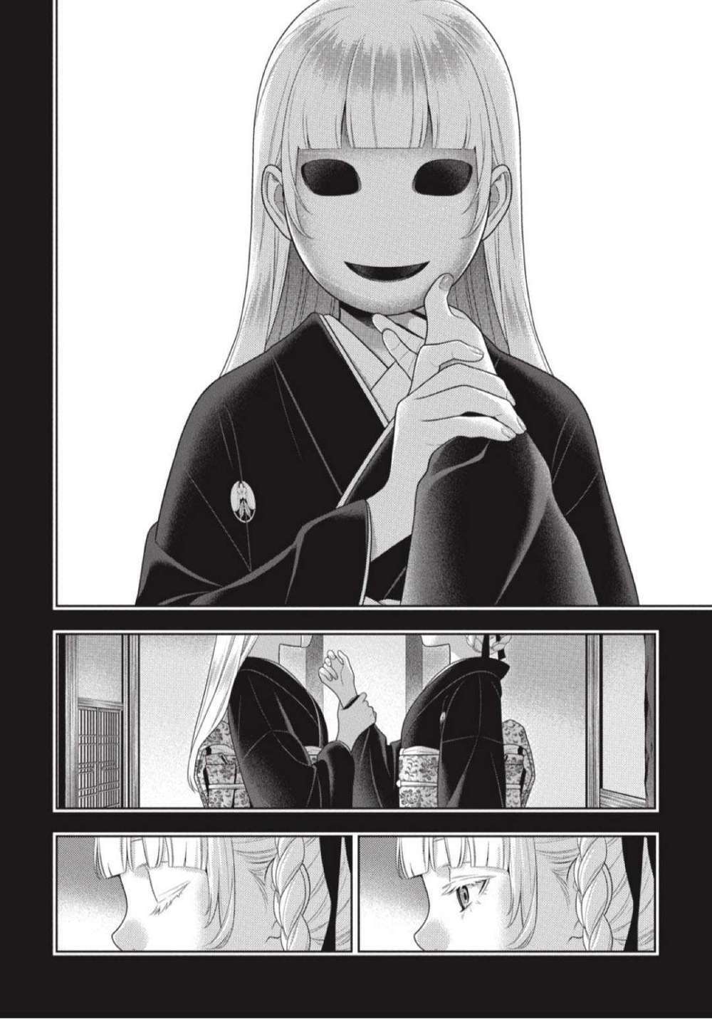 kakegurui chapter 92 - Trang 2