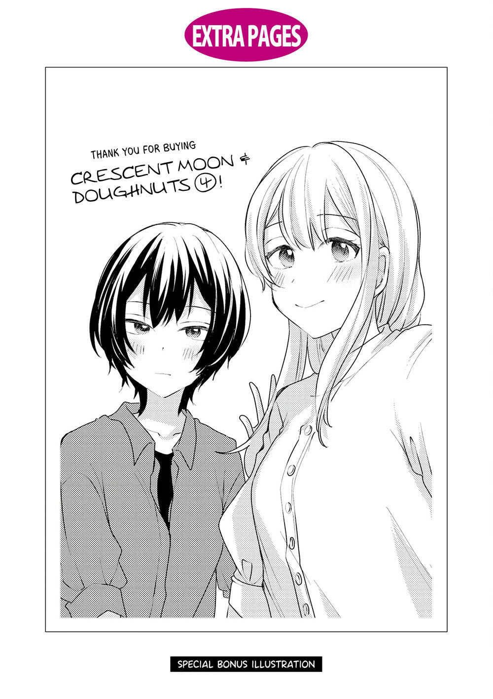 kaketa tsuki to doughnut chapter 20.5 - Trang 2