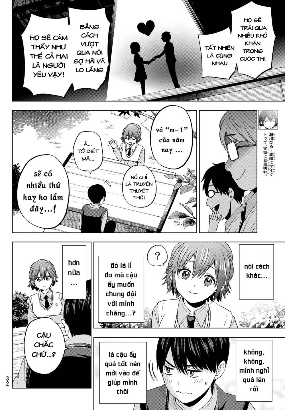 kakkou no iinazuke chapter 100 - Next chapter 101