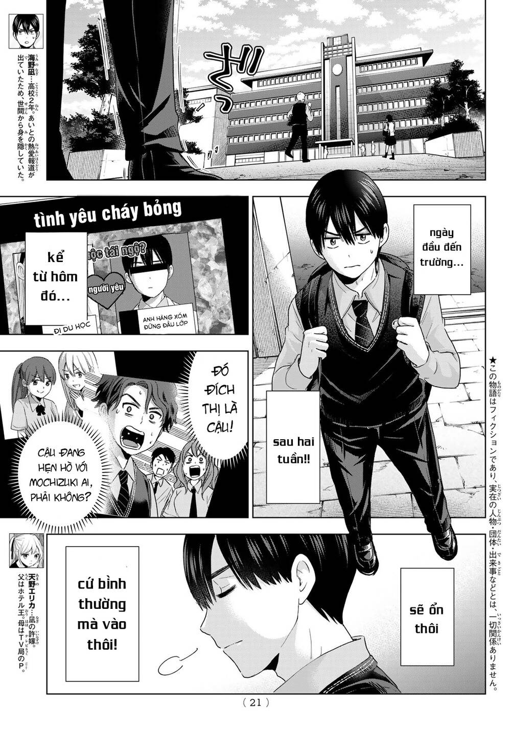 kakkou no iinazuke chapter 100 - Next chapter 101