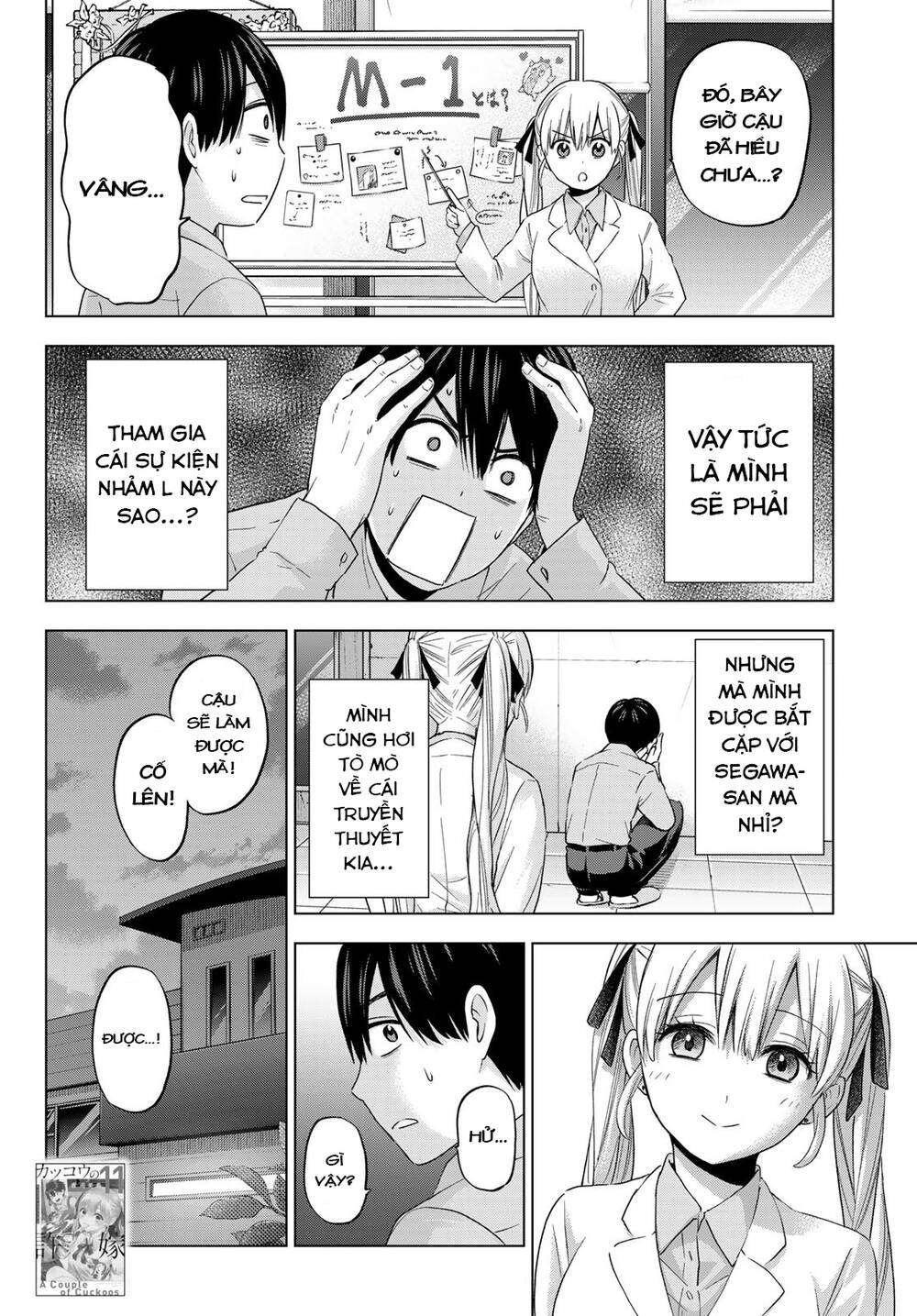 kakkou no iinazuke chapter 101 - Trang 2