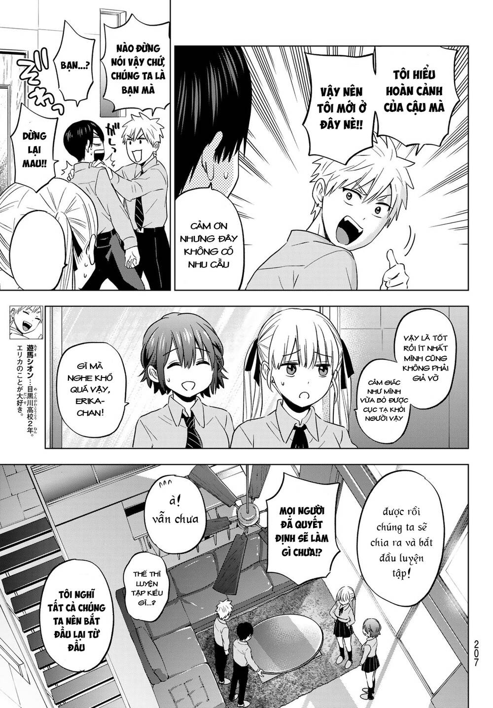 kakkou no iinazuke chapter 101 - Trang 2