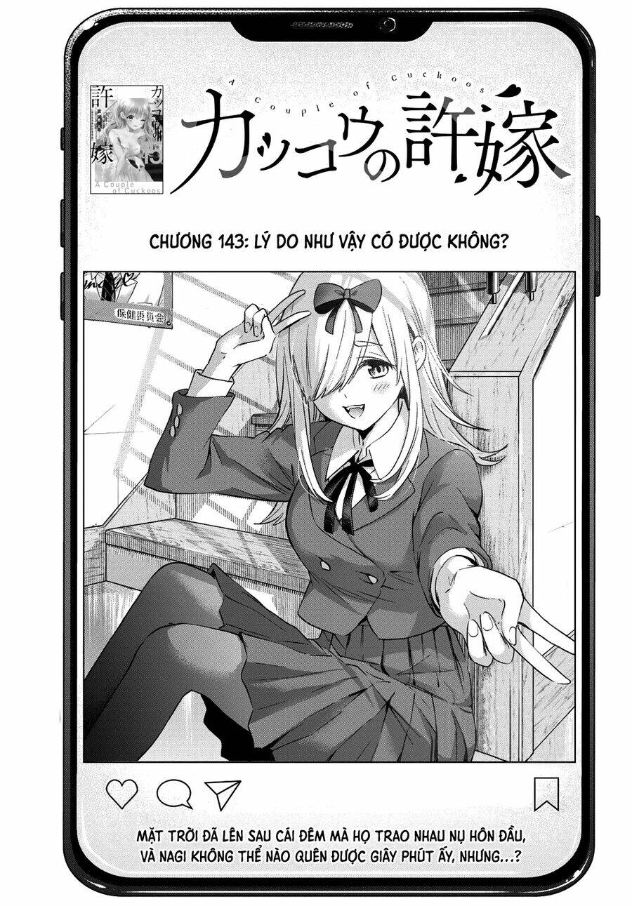 kakkou no iinazuke chapter 143 - Next chapter 144