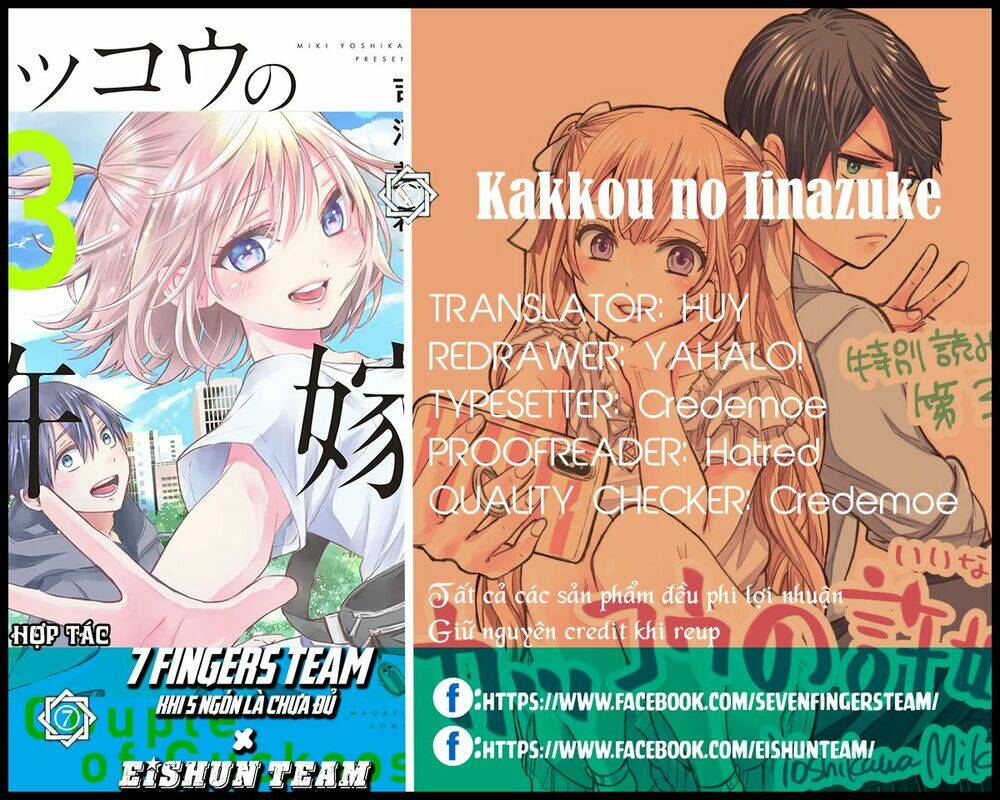 kakkou no iinazuke chapter 32: núi sinh ra là để trèo! - Next chapter 33: tôi sẽ không bao giờ quên mùa hè này đâu!