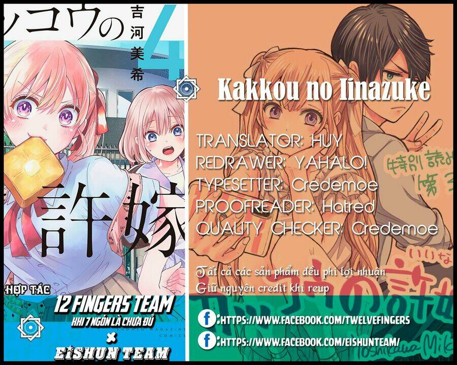 kakkou no iinazuke chapter 38: hỗ trợ nhau nào! - Next chapter 39: có chuyện gì xảy đến thì cũng không lạ lắm đâu!